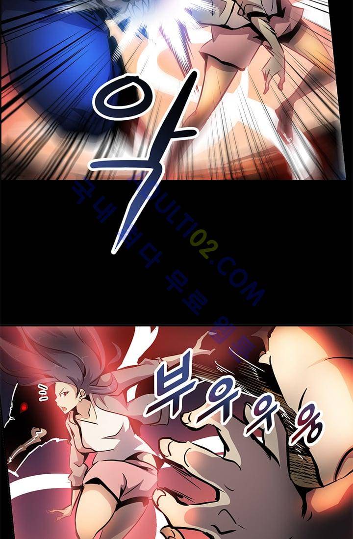 늑대 그리고 여우  16화 7