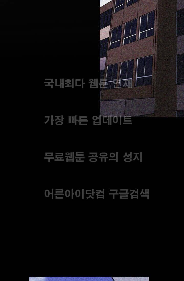 늑대 그리고 여우  36화 11