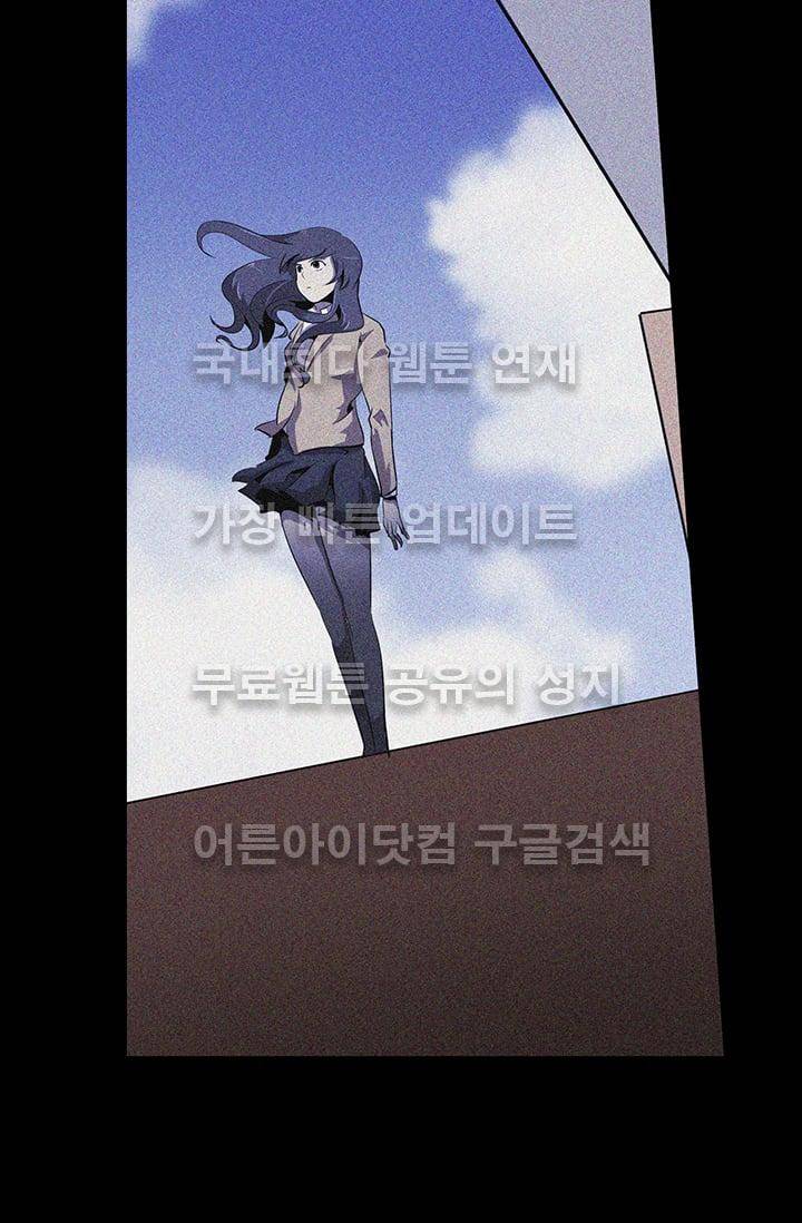 늑대 그리고 여우  36화 12