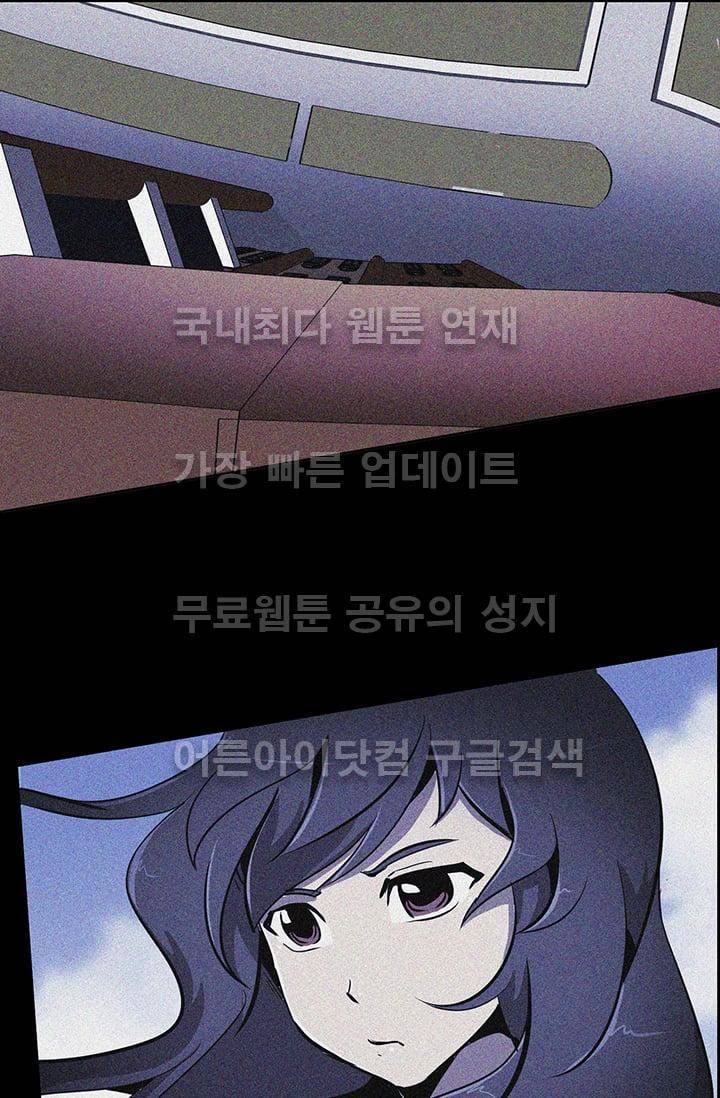 늑대 그리고 여우  36화 13