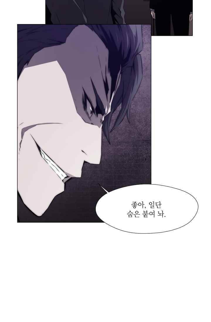 미씽 : 비 오는 날마다 36화 5