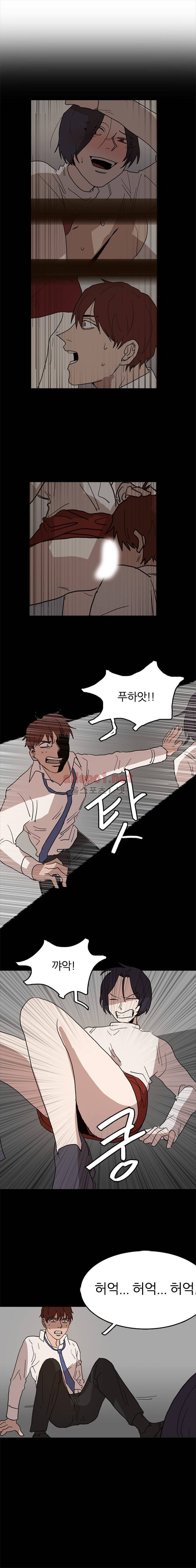 똥군기 노예선배 42화 2