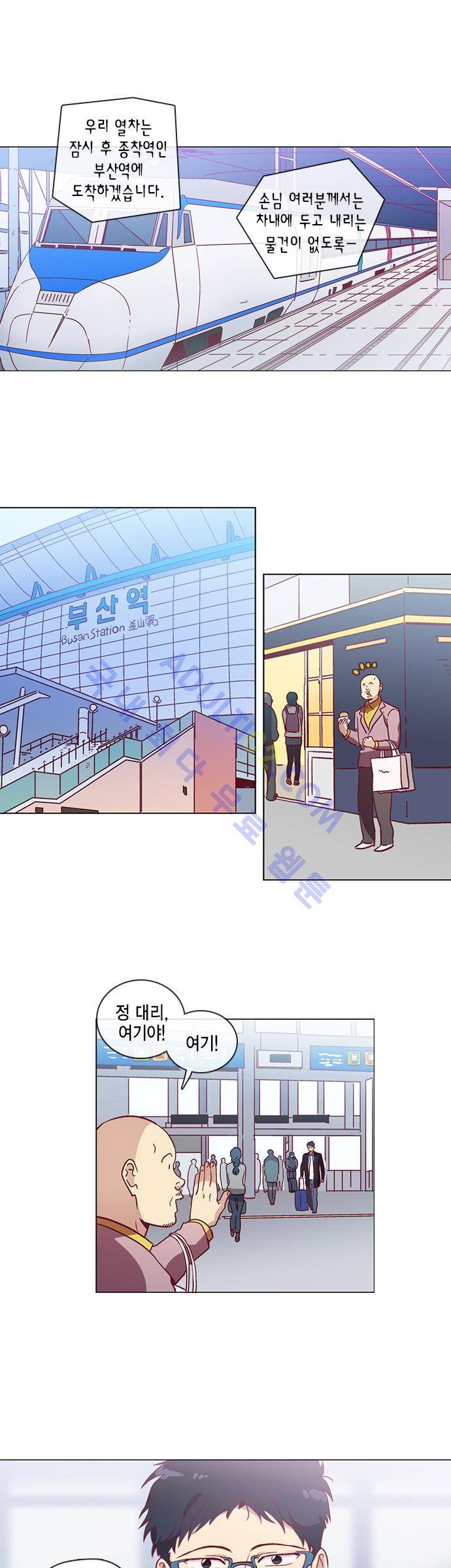 모럴센스 44화 (시즌2) 1