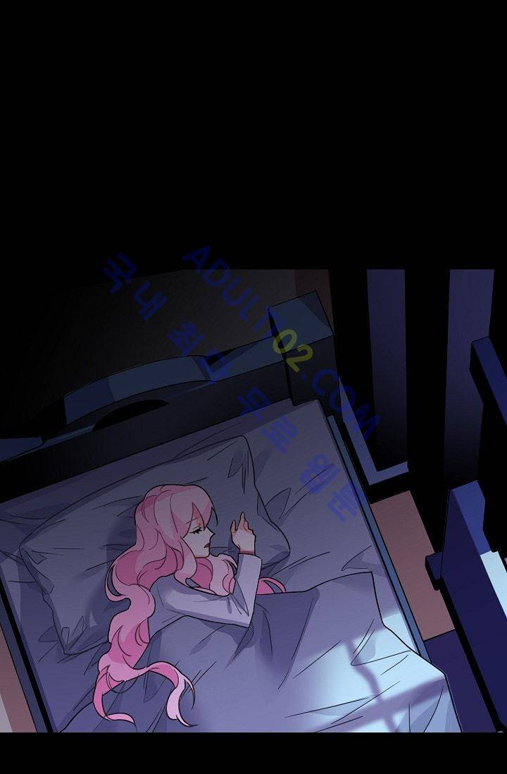 시카 울프  4화 1