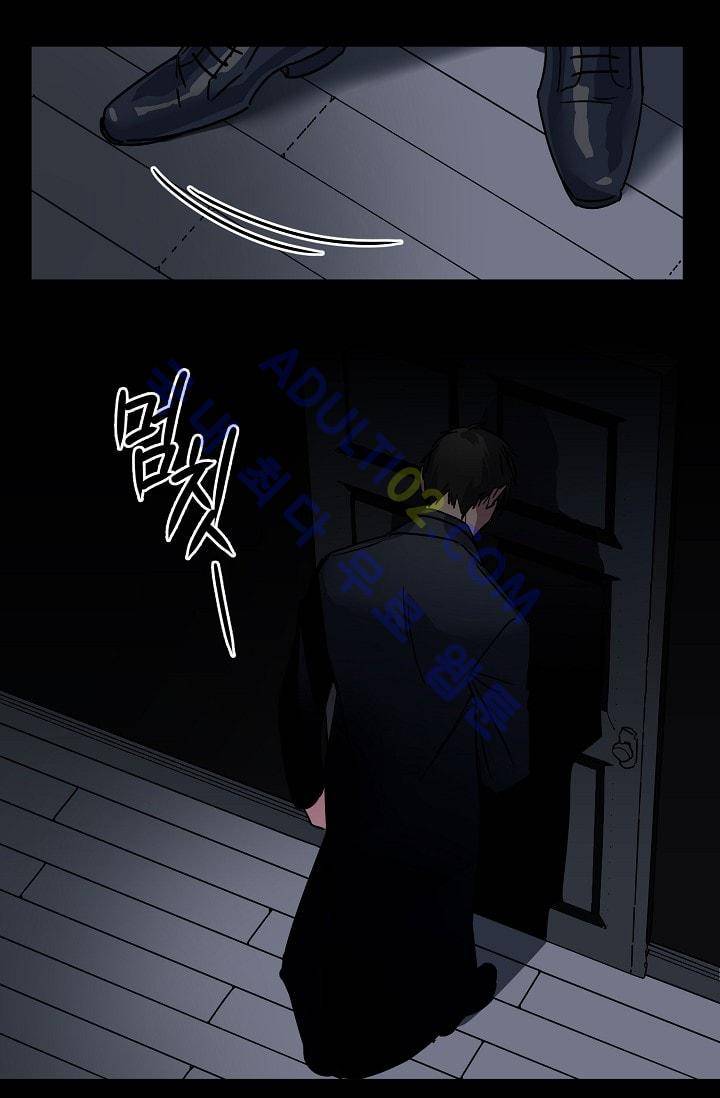 시카 울프  4화 3