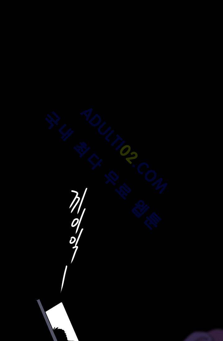 시카 울프  4화 7