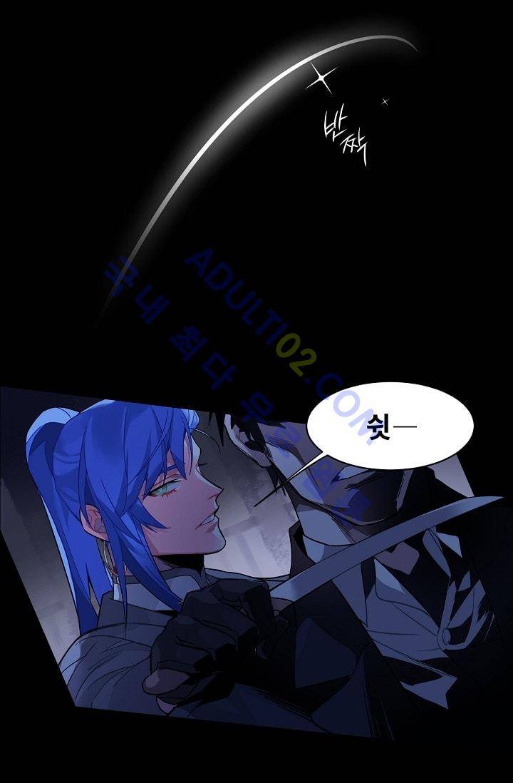 시카 울프  4화 10