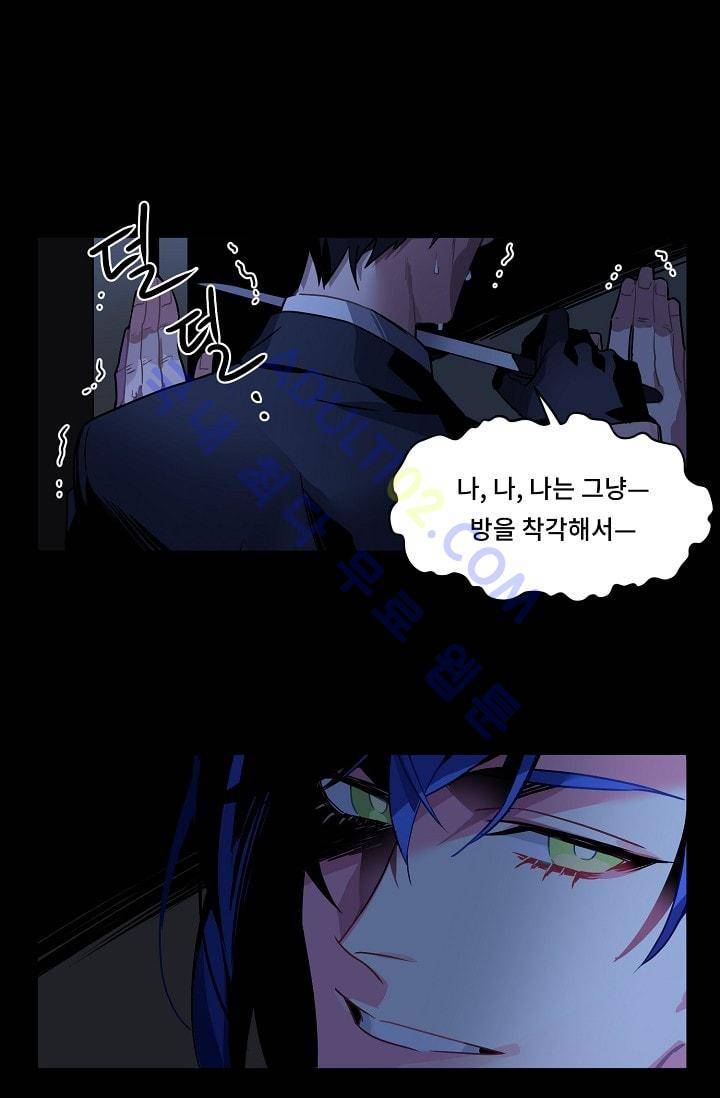 시카 울프  4화 13