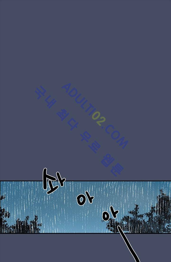 써니  3화 1