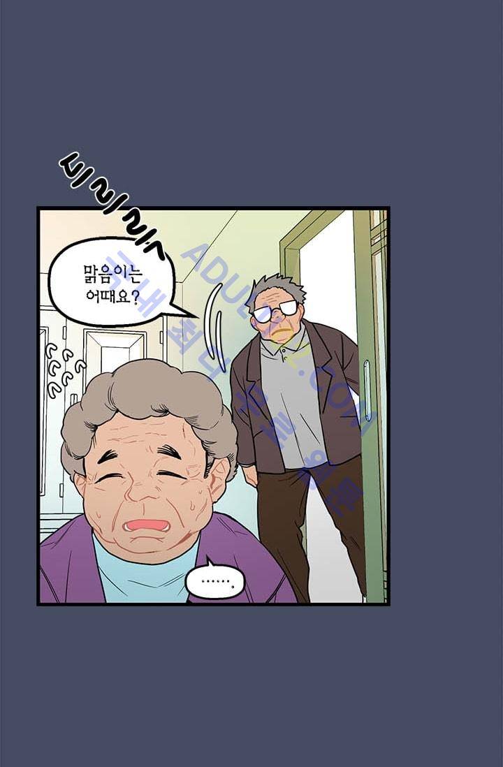써니  3화 3