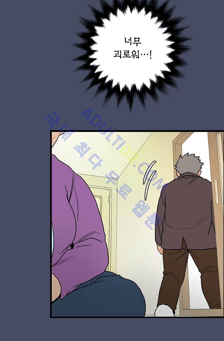 써니  3화 9