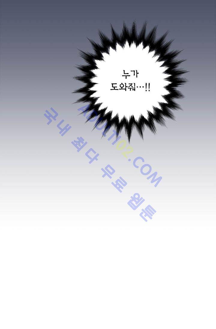 써니  3화 11