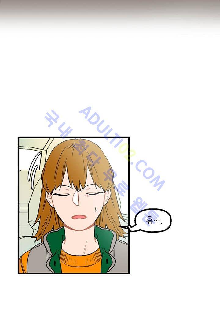 써니  3화 14