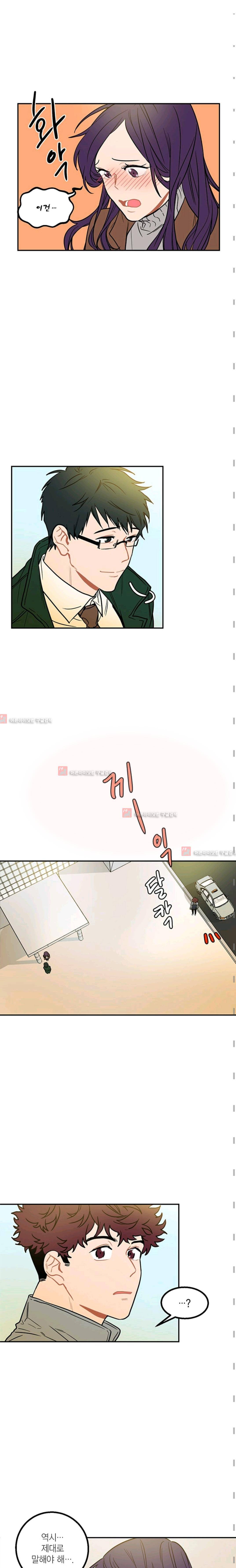 써니  12화 3
