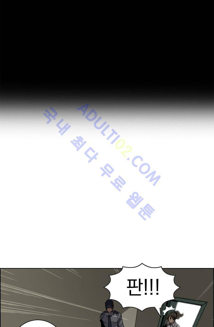 타로 : 피리부는 사나이 19화 3