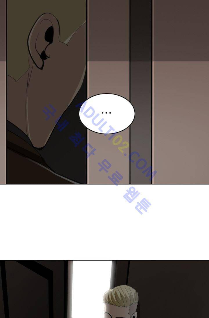 타로 : 피리부는 사나이(시즌2) 7화 3