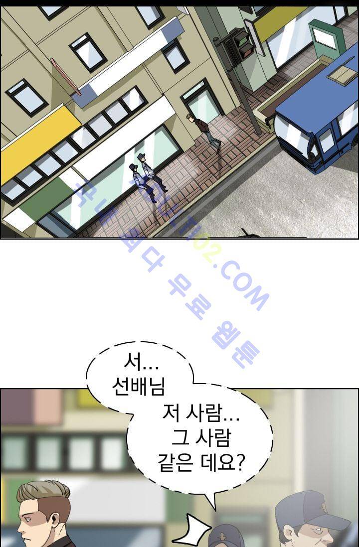타로 : 피리부는 사나이(시즌2) 7화 7