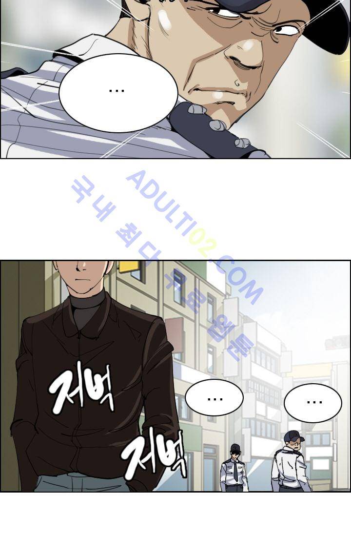 타로 : 피리부는 사나이(시즌2) 7화 10