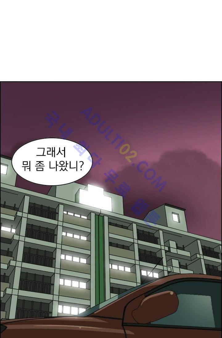 타로 : 피리부는 사나이(시즌2) 37화 1