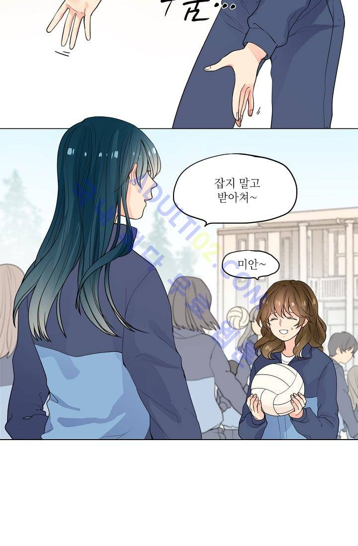 전학생  7화 5
