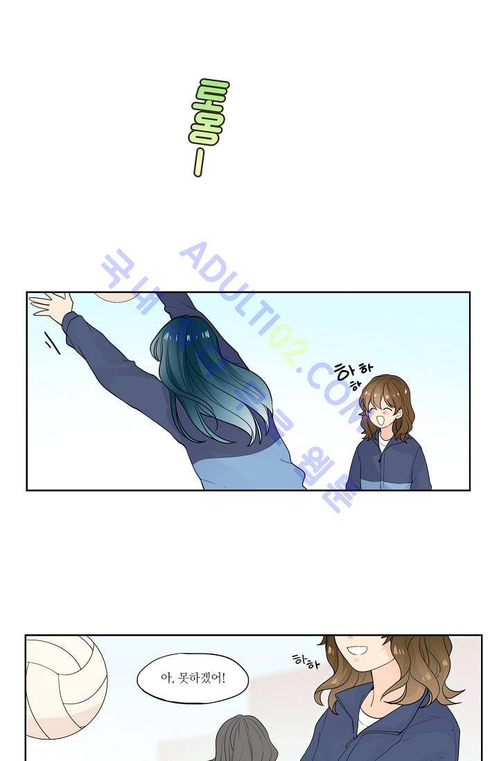 전학생  7화 7