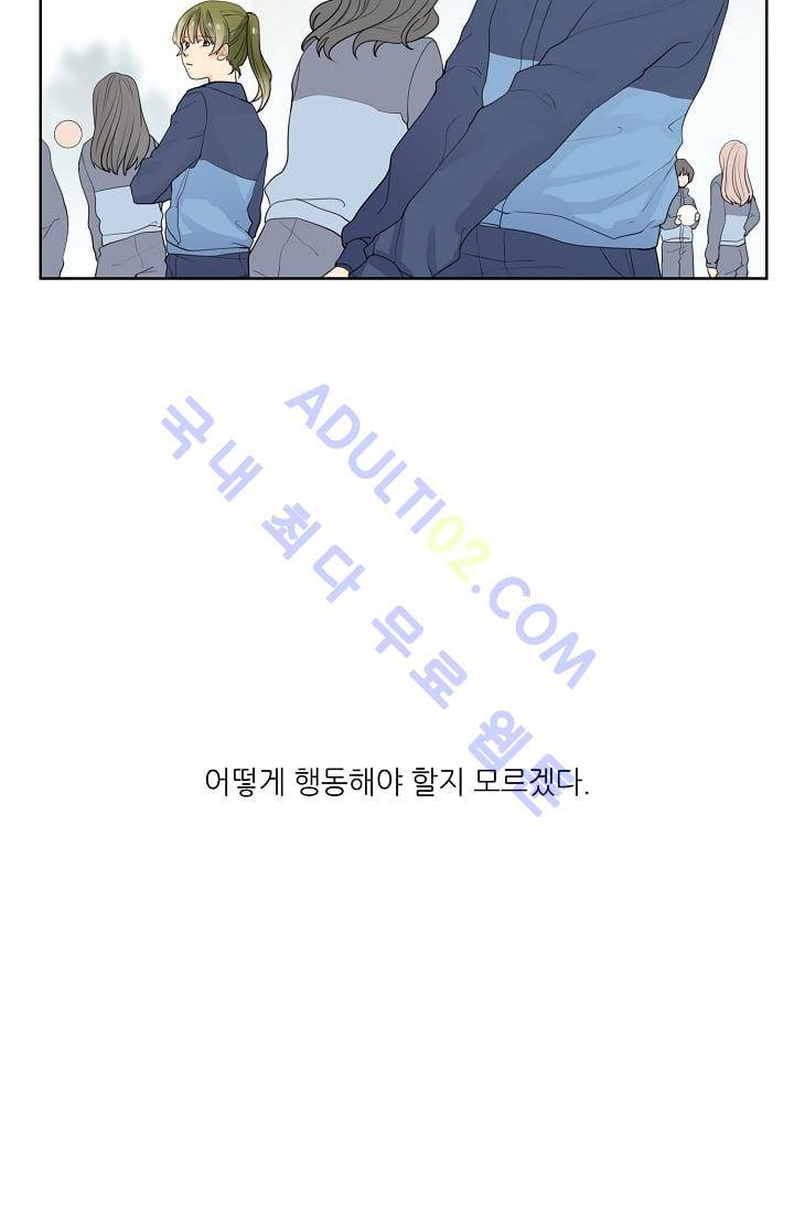 전학생  7화 8