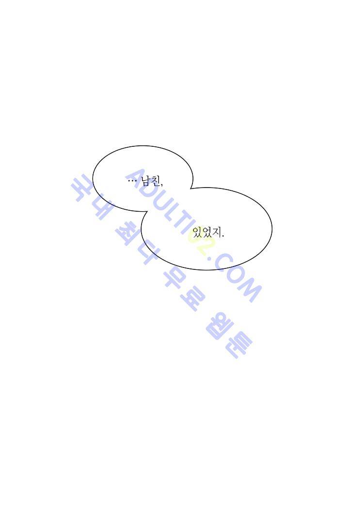 전학생  17화 1