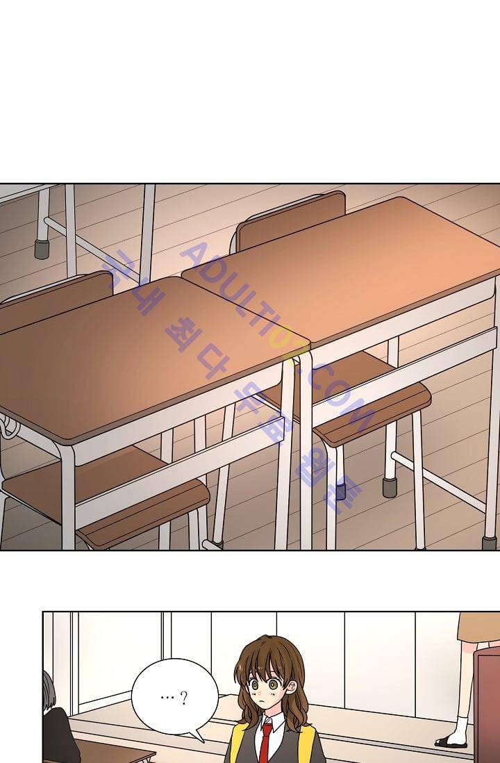 전학생  27화 1