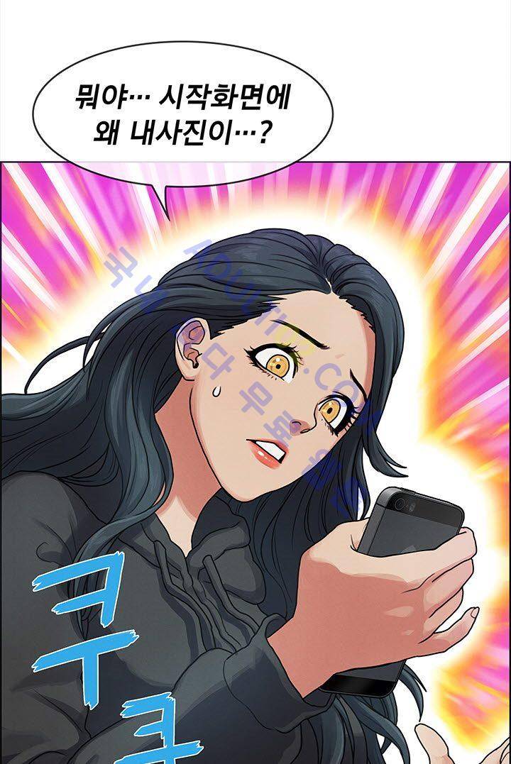 소울아크 3화 1