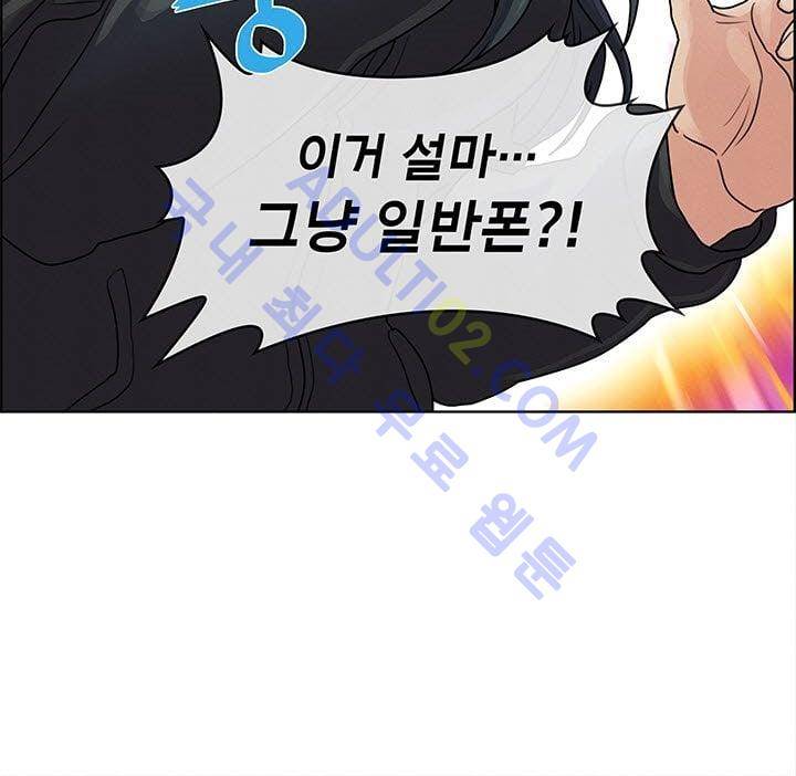 소울아크 3화 2
