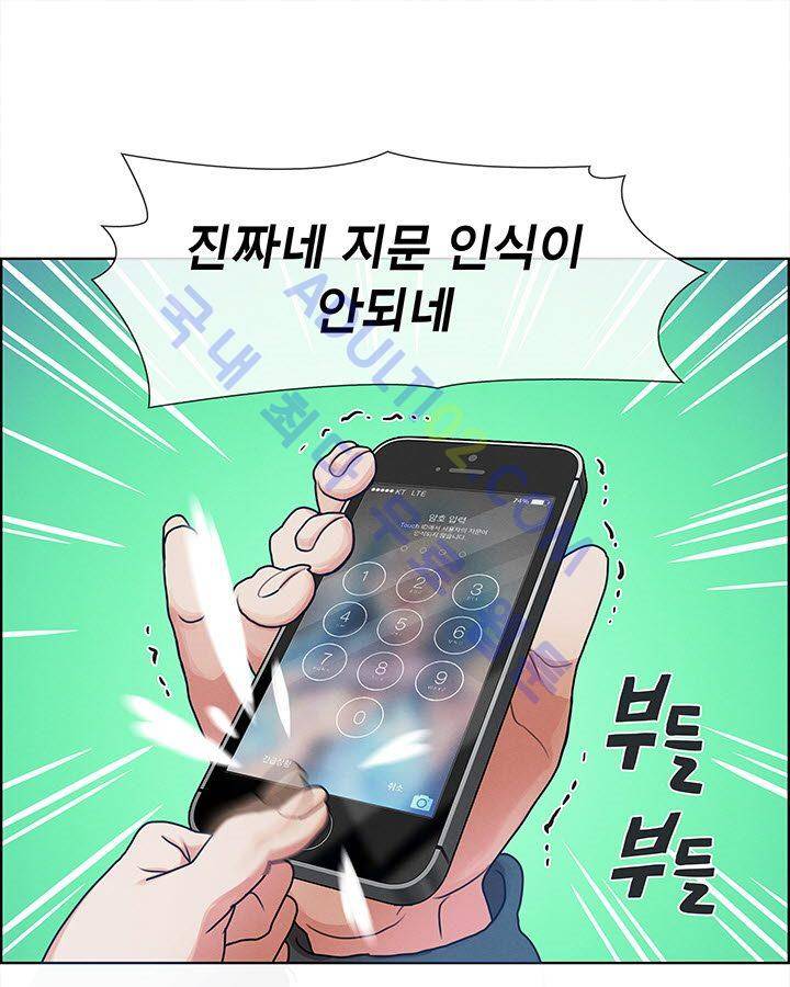 소울아크 3화 3
