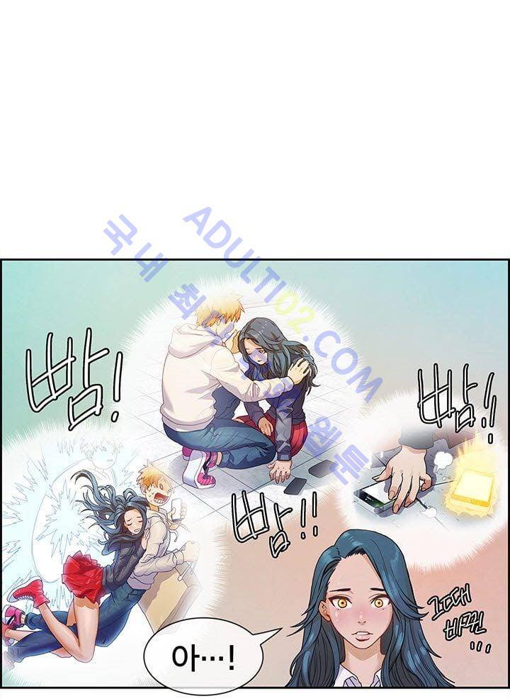 소울아크 3화 4