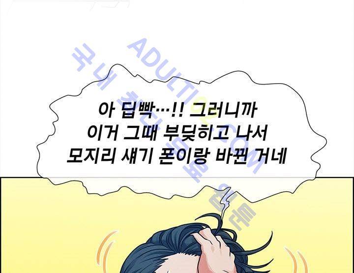 소울아크 3화 5