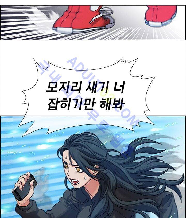 소울아크 3화 7