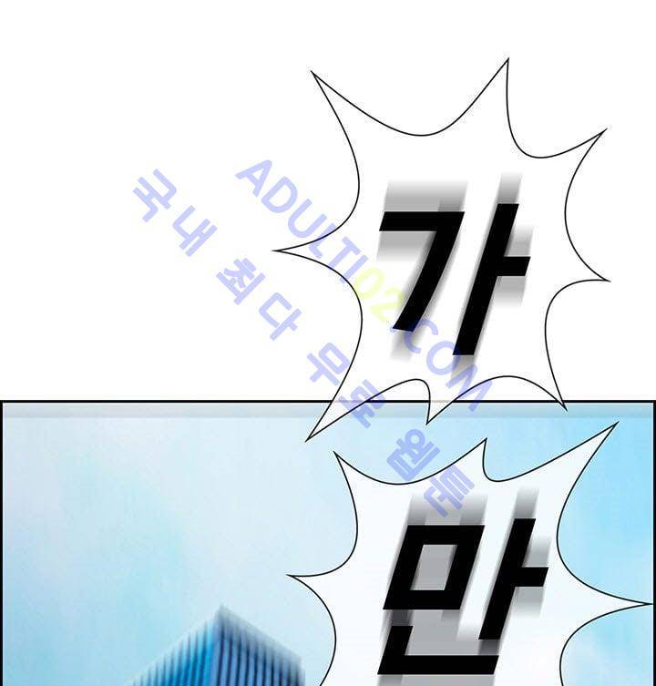 소울아크 3화 9