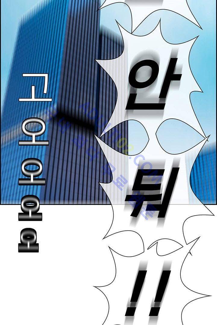 소울아크 3화 10