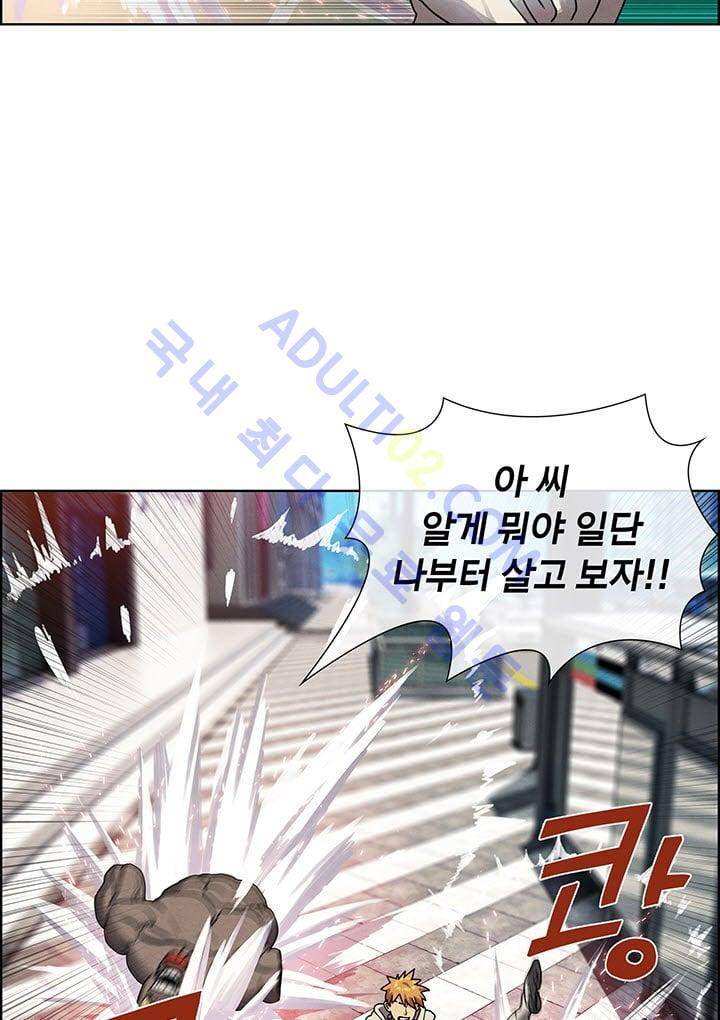 소울아크 13화 13