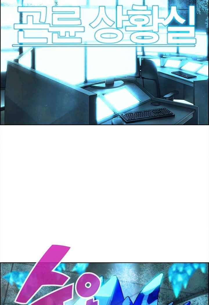 소울아크 33화 3