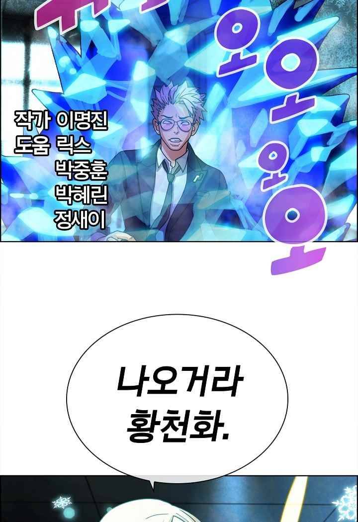 소울아크 33화 4