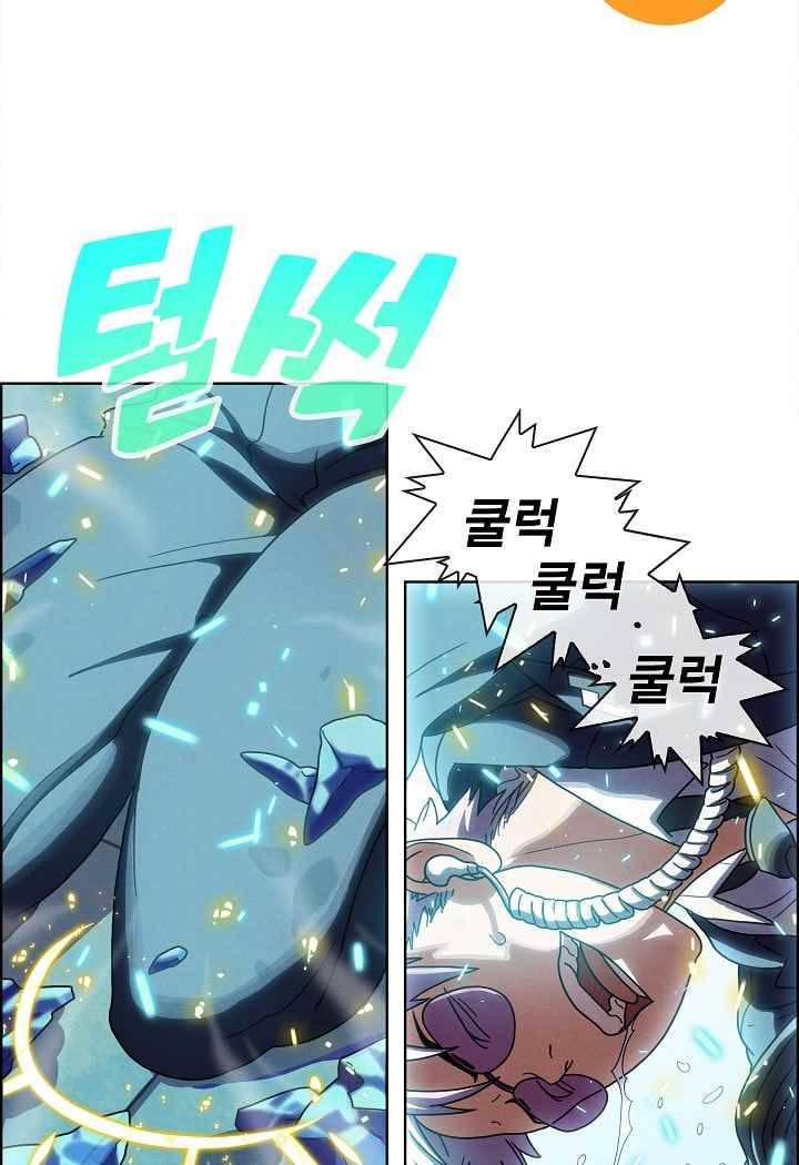 소울아크 33화 8