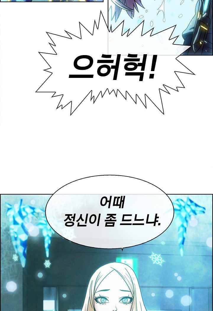 소울아크 33화 9