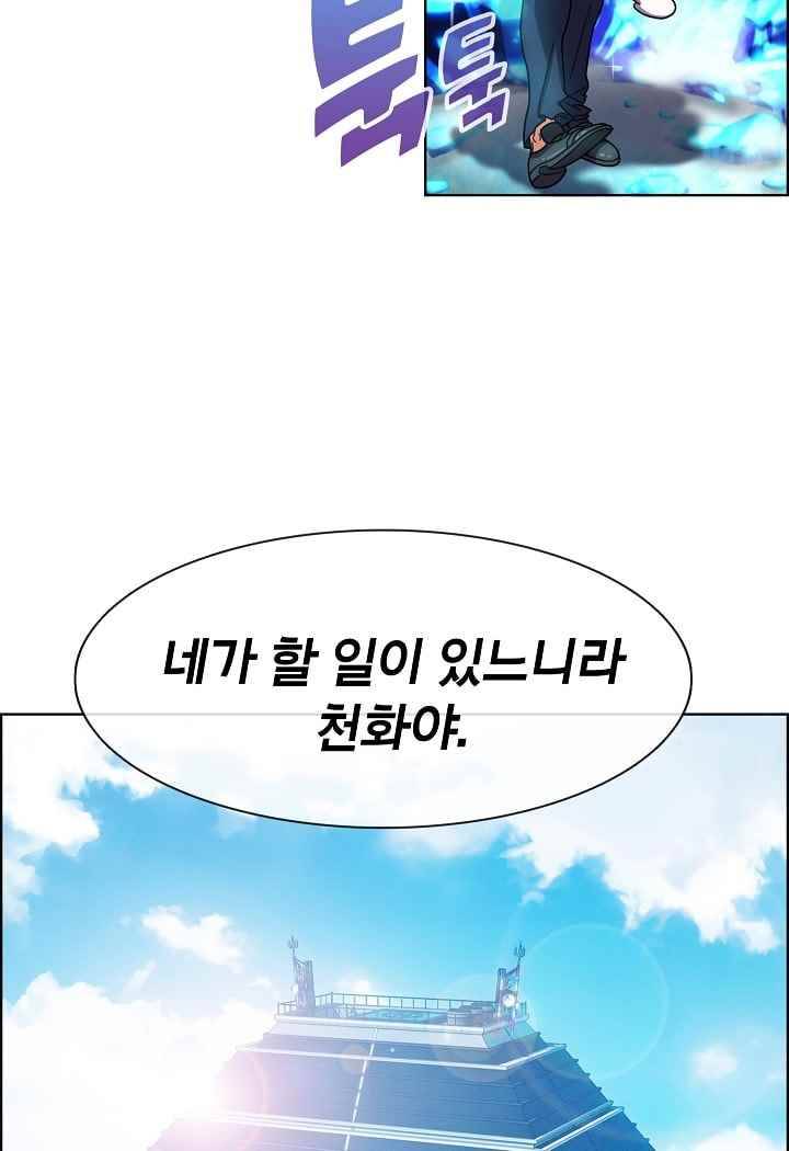 소울아크 33화 13