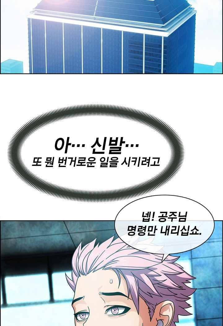소울아크 33화 14