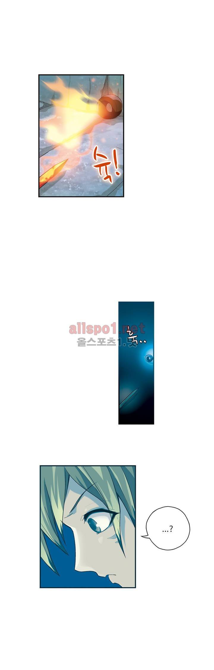 드레이크 사가 6화 3