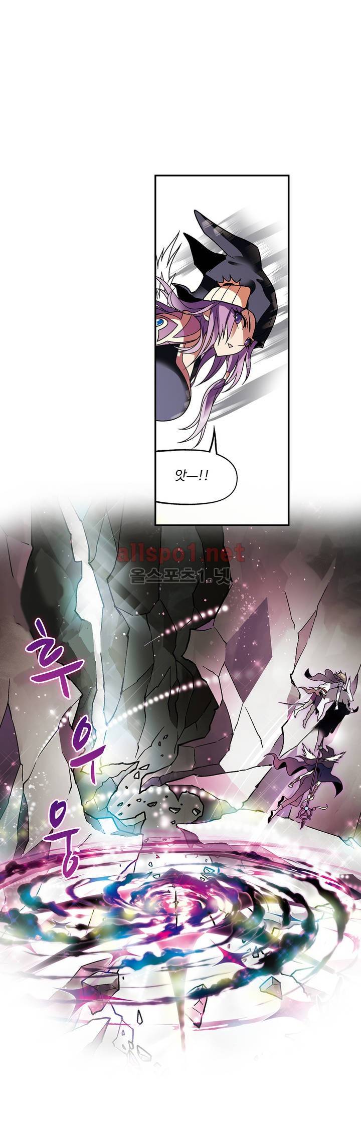 드레이크 사가 64화 4