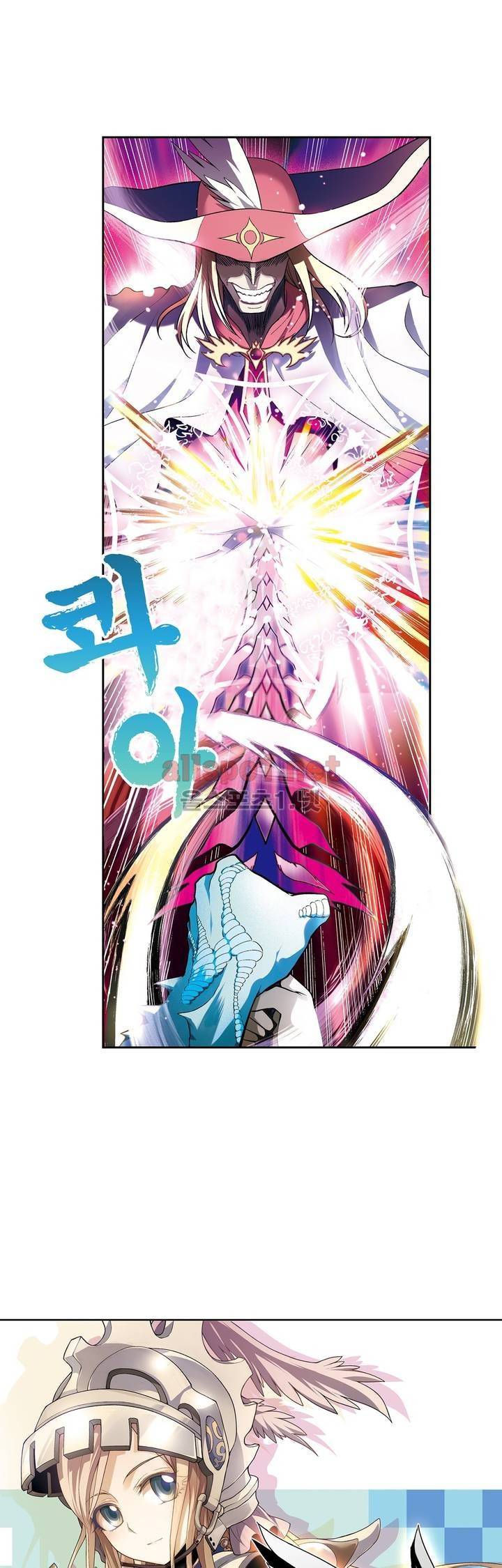 드레이크 사가 93화 2