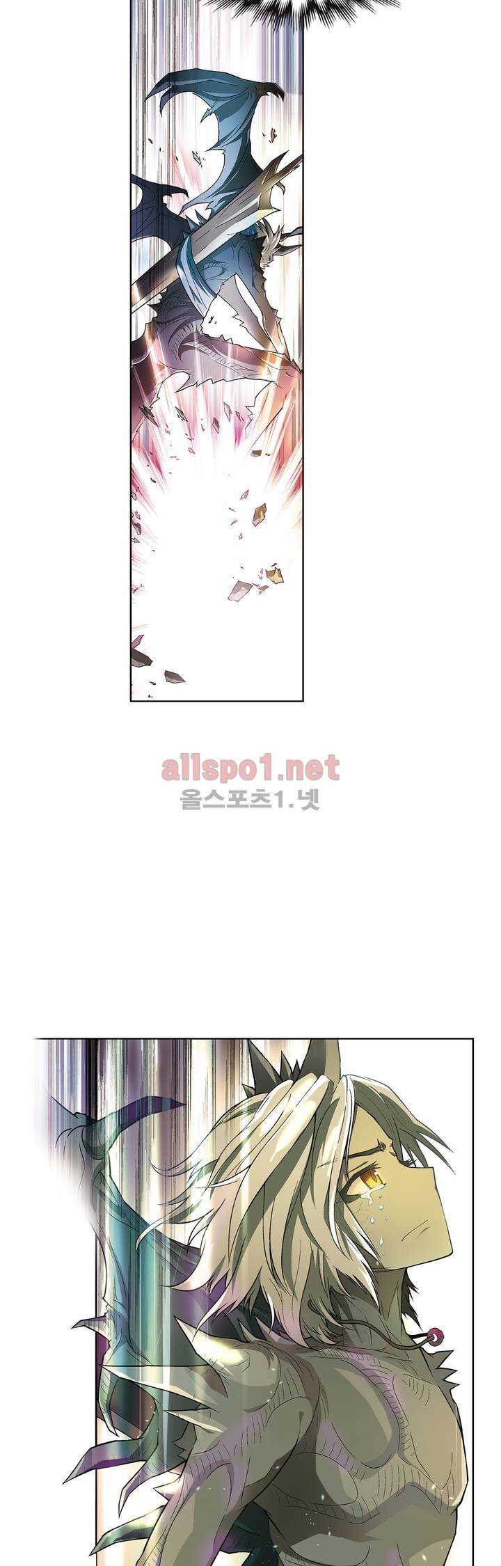 드레이크 사가 122화 2