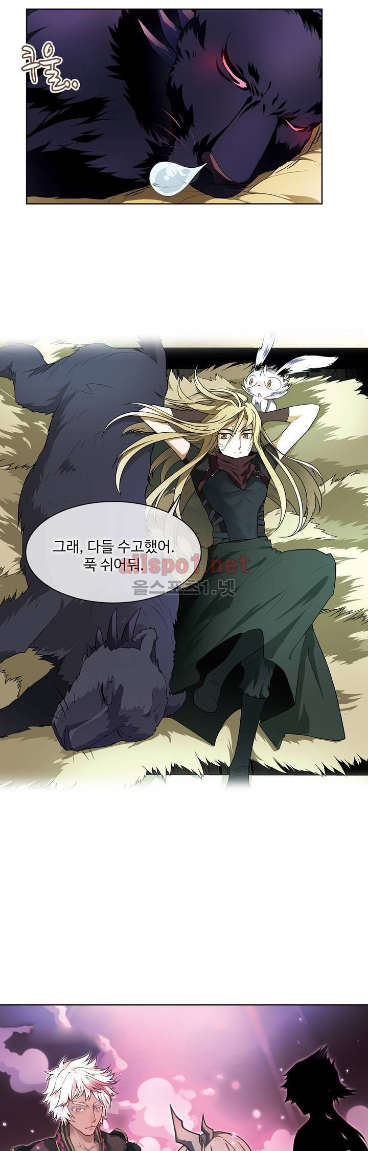 드레이크 사가 132화 2