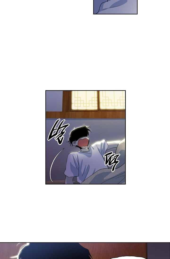 극락의 로맨스 13화 3