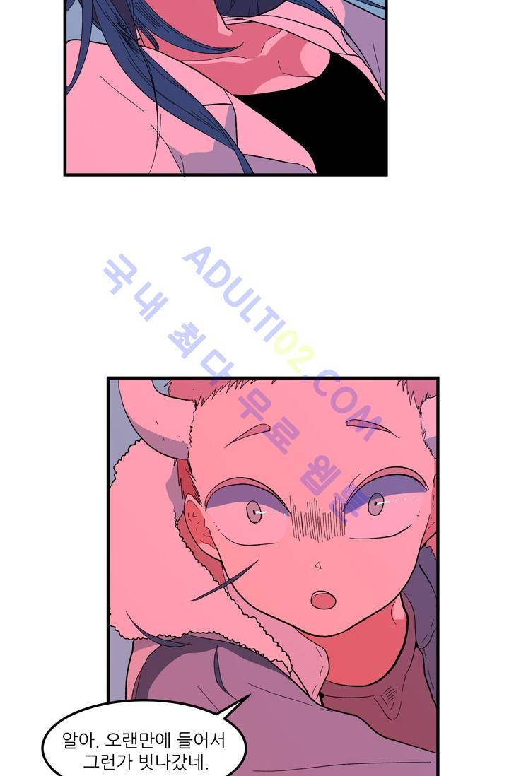 옥탑방 마왕성  35화 6